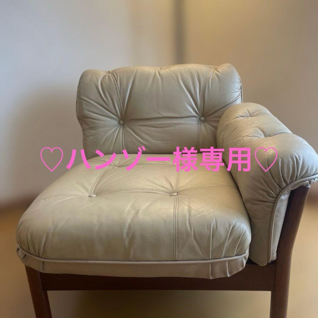 オールドマルニ　1人掛け　レザーソファ　☆ハンゾー