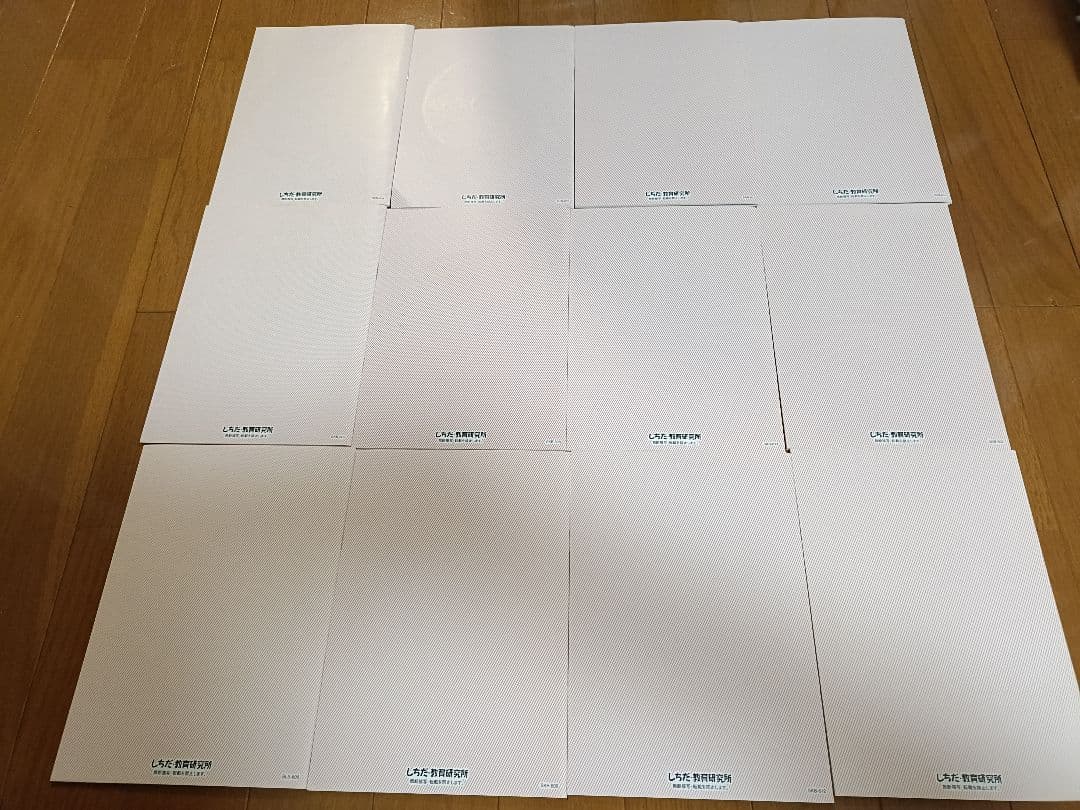 七田式 能力開発CD STEP1 1年(12ヵ月)分 小学1年生向け