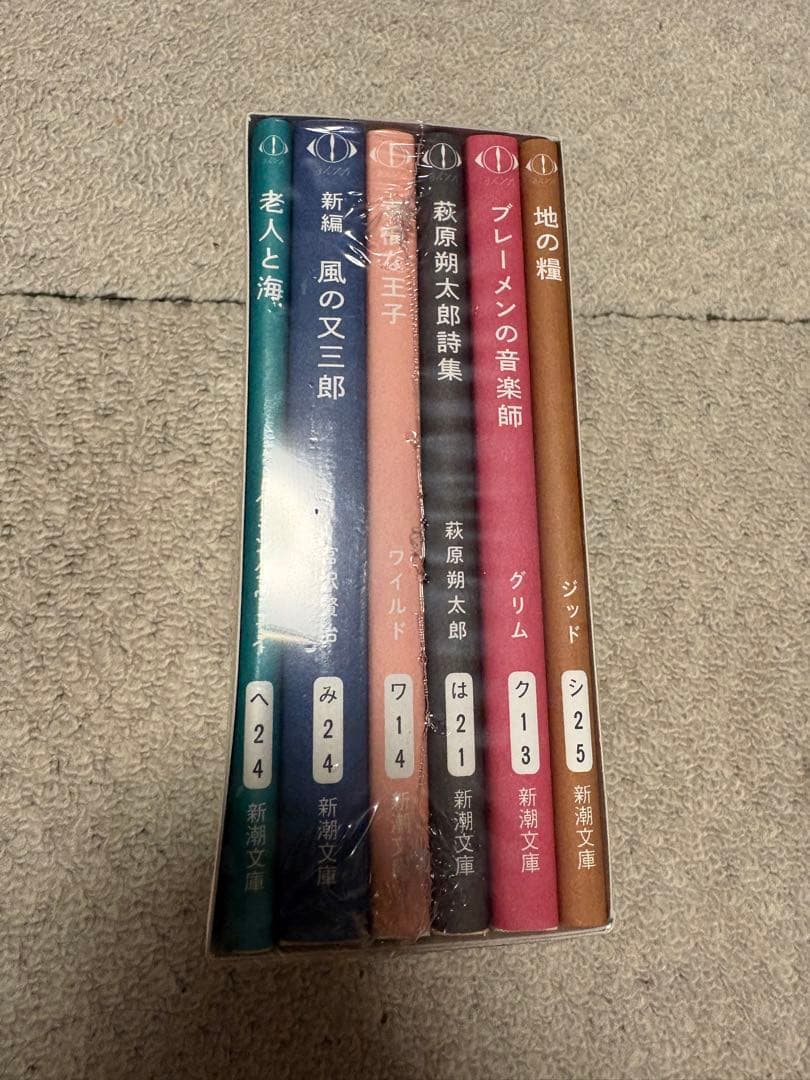 ヨルシカ『幻燈』新潮文庫≪全6冊≫限定スペシャルセット