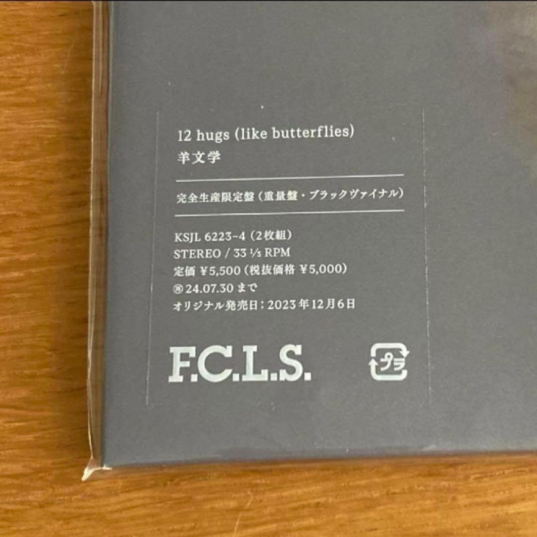 新品！ 羊文学 ★ 12 hugs(like butterflies)