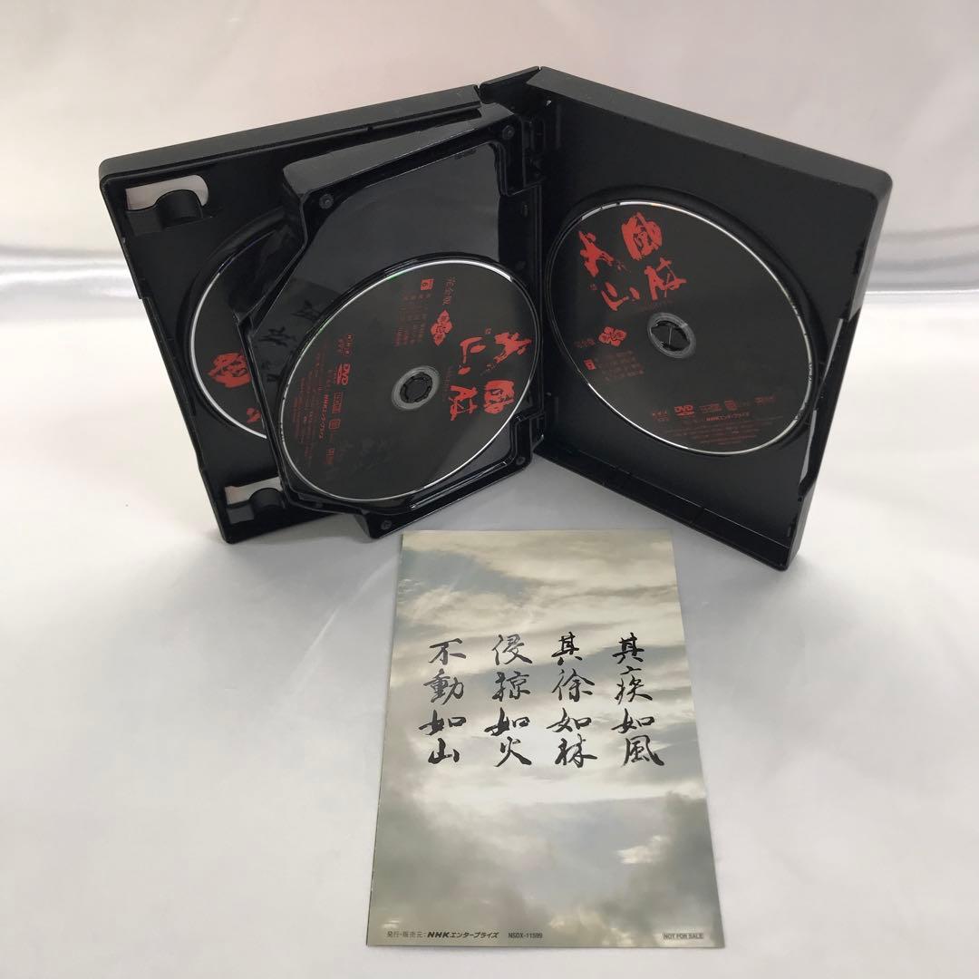 NHK大河ドラマ 風林火山 完全版 第壱集 DVD