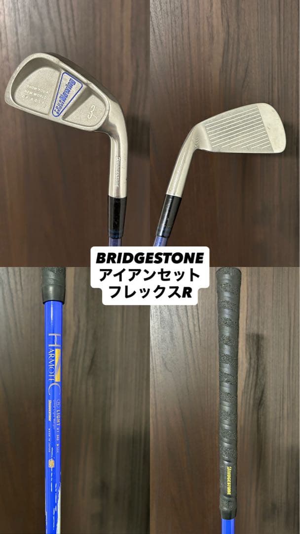 最終値引【BRIDGESTONE】　ゴルフクラブセット　テーラーメイドドライバー