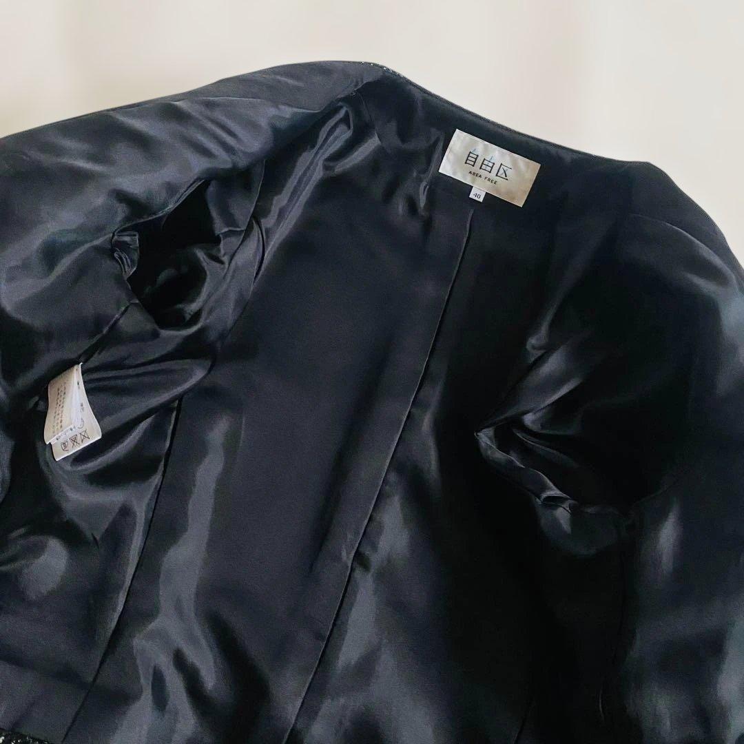 専用❗️【大きい L 】自由区　ツイード　黒　セット ノーカラー ジャケット