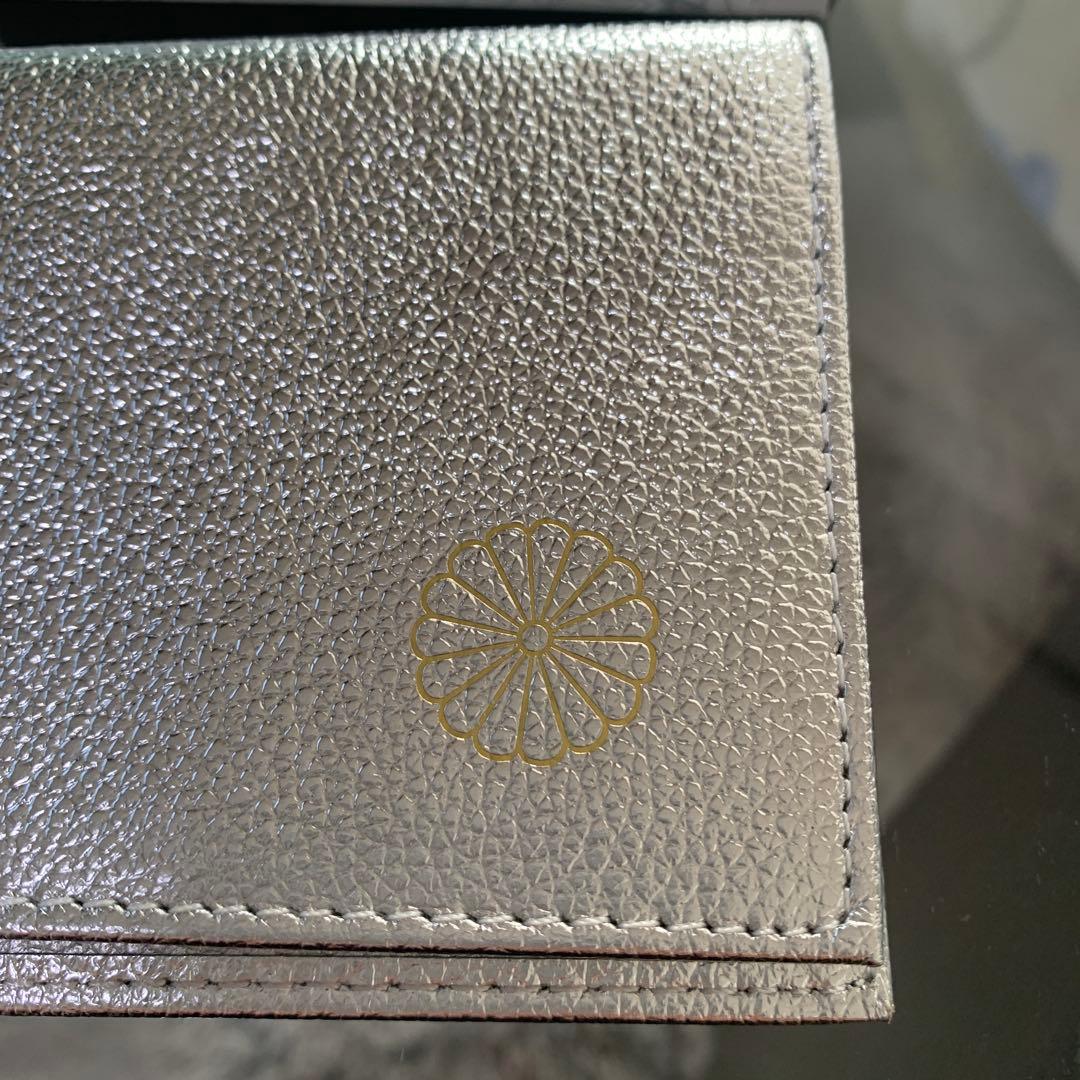 皇居長財布 シルバー