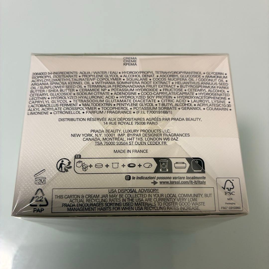 プラダ オーグメンテッド スキン クリーム 60ml 新品未開封