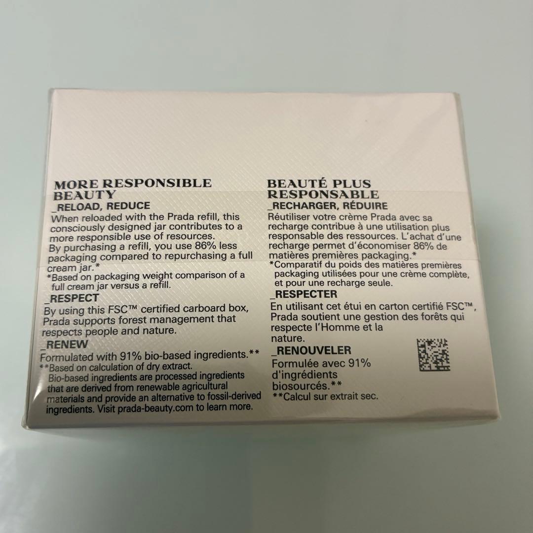 プラダ オーグメンテッド スキン クリーム 60ml 新品未開封