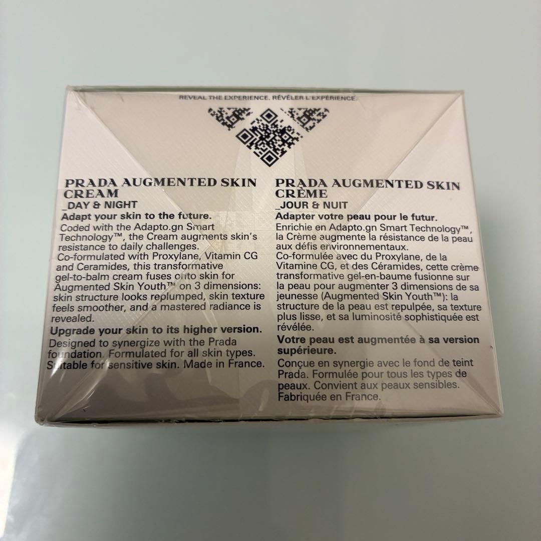 プラダ オーグメンテッド スキン クリーム 60ml 新品未開封