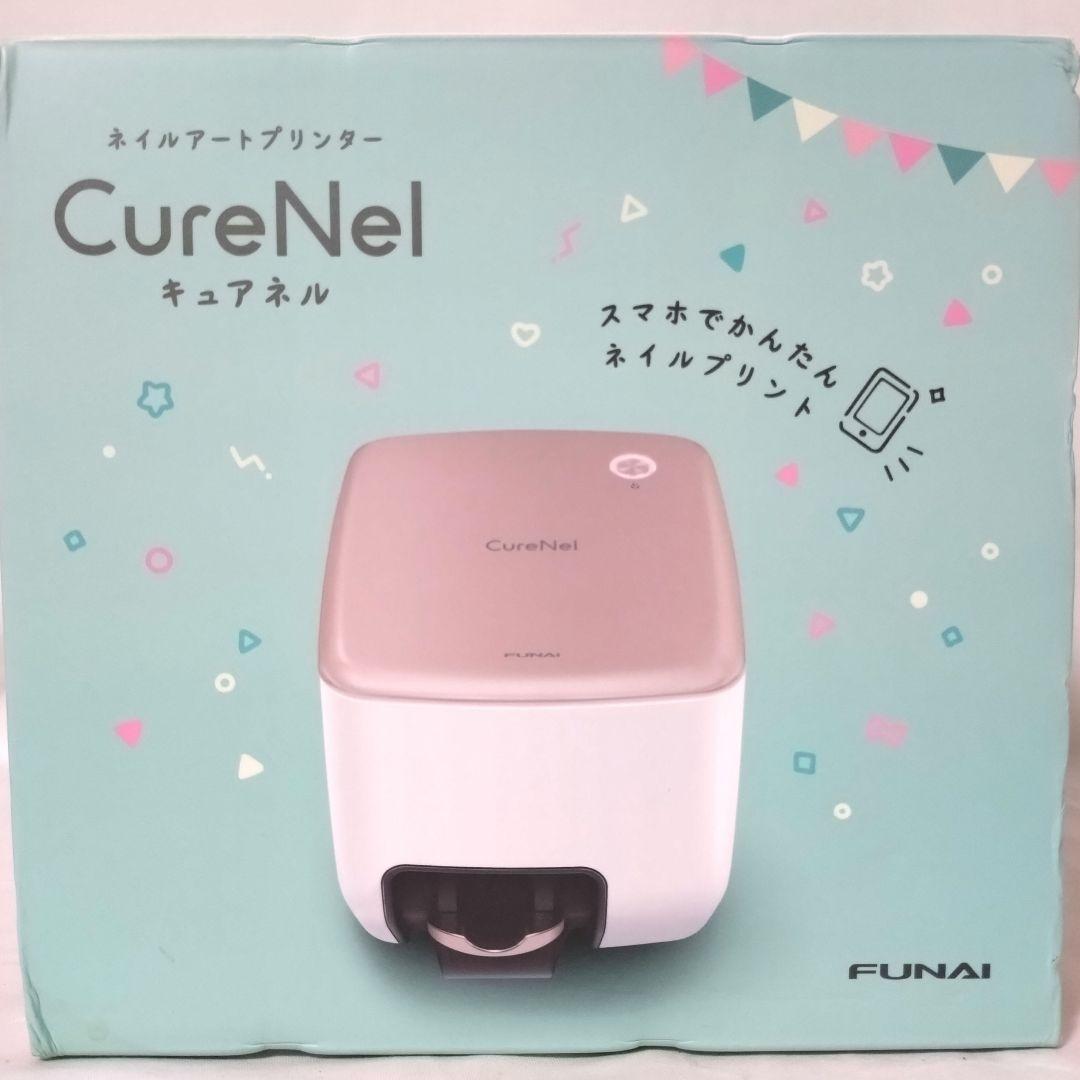 未使用品　キュアネル　CureNel　ネイルアートプリンター　フナイ