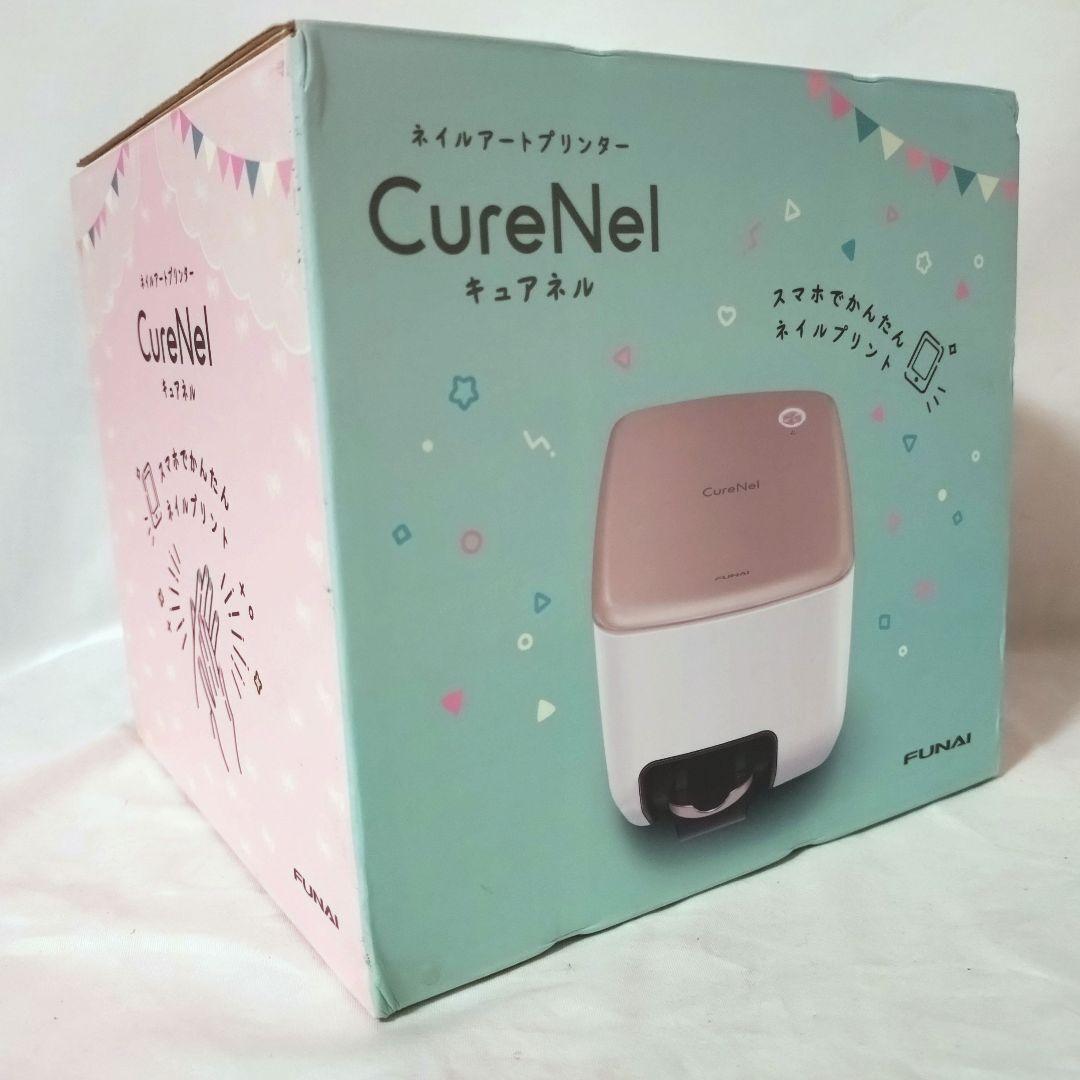 未使用品　キュアネル　CureNel　ネイルアートプリンター　フナイ