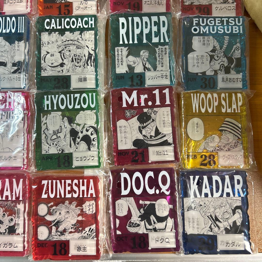 ONE PIECE BASE SHOP一番くじアクリルブロック37個セット