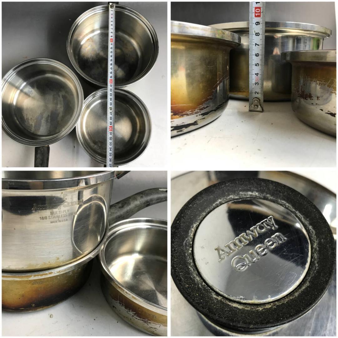 Amway QUEEN 鍋 フライパン 両手鍋 セット 蓋付 調理器具セット