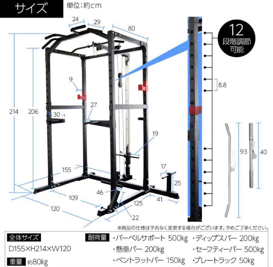 パワーラック ハーフラック バーベルラック バーベルスタンド筋トレ　グロ—ブ付き