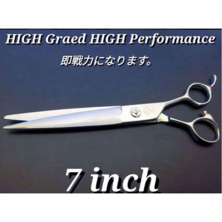 カットシザー切れ味抜群プロ用ハサミ理美容師＋トリマートリミングペットママミング可