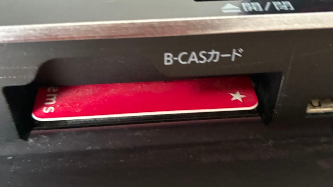 パナソニックDMR ERZ1020