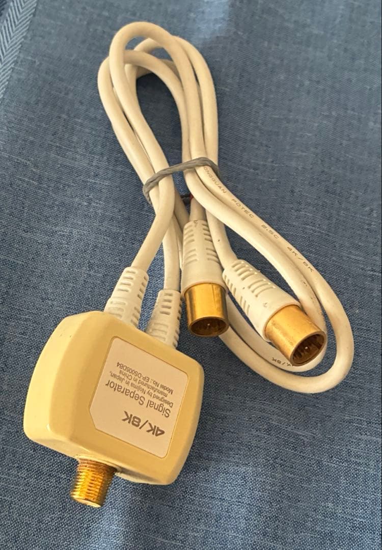 パナソニックDMR ERZ1020