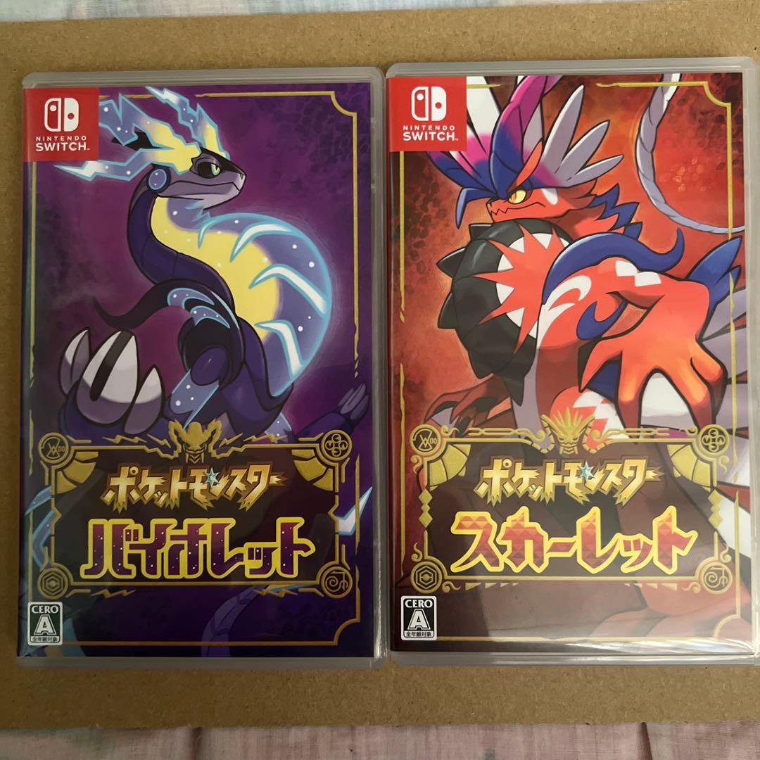 ポケットモンスター スカーレット・バイオレットセット 最終値下げ