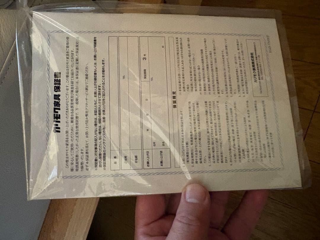 GMFF101○Chitano チターノ ダンテ karimoku 引き取り限定