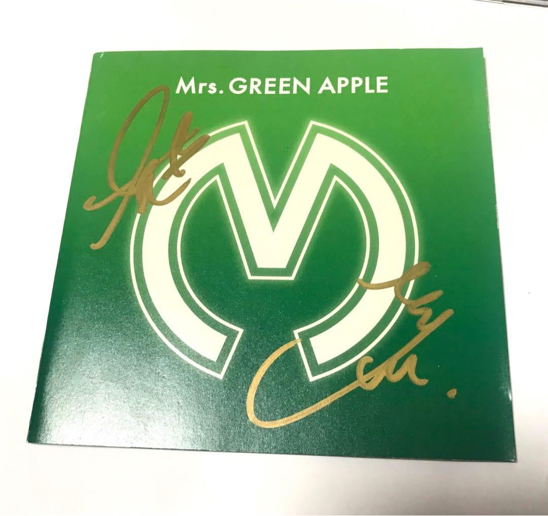 Mrs.GREEN APPLE  直筆サイン入りCD  ミセスグリーンアップル