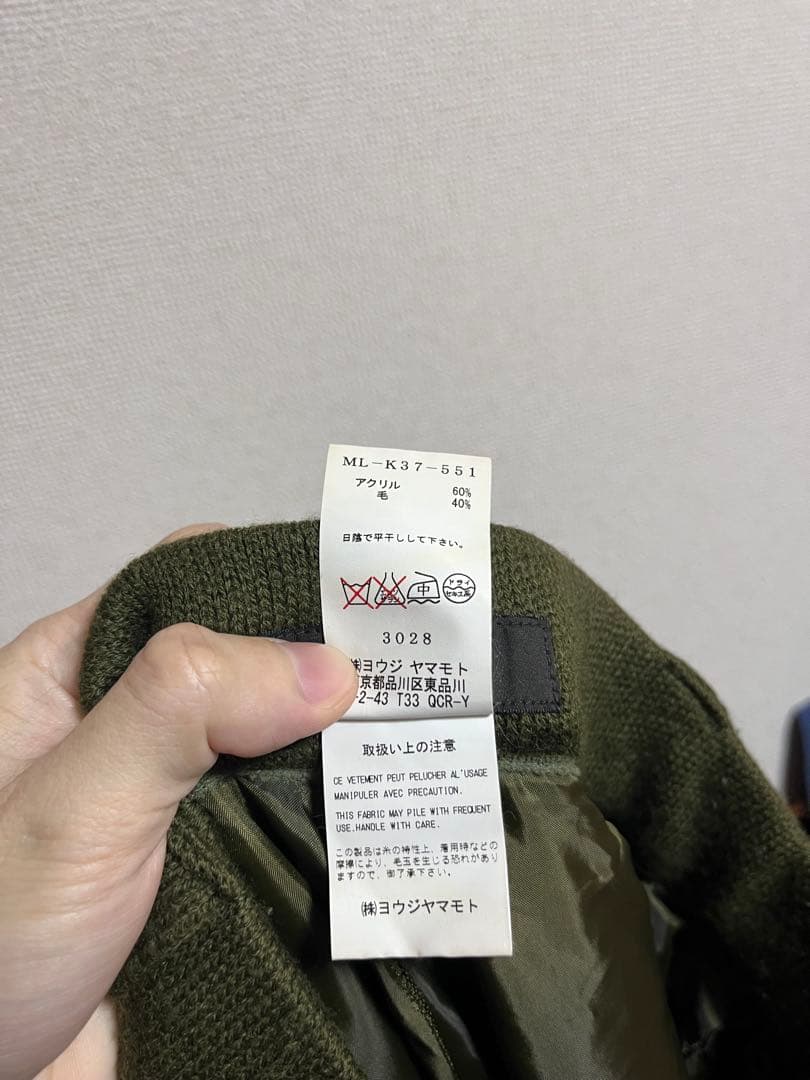 Y's yohji yamamoto ニットカーゴパンツ