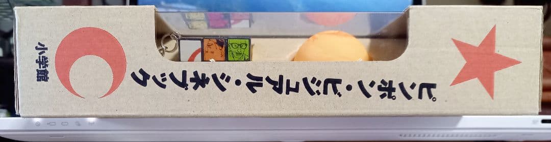 ピンポン　ビジュアルシネブック　&　コミック全5巻セット　帯付き