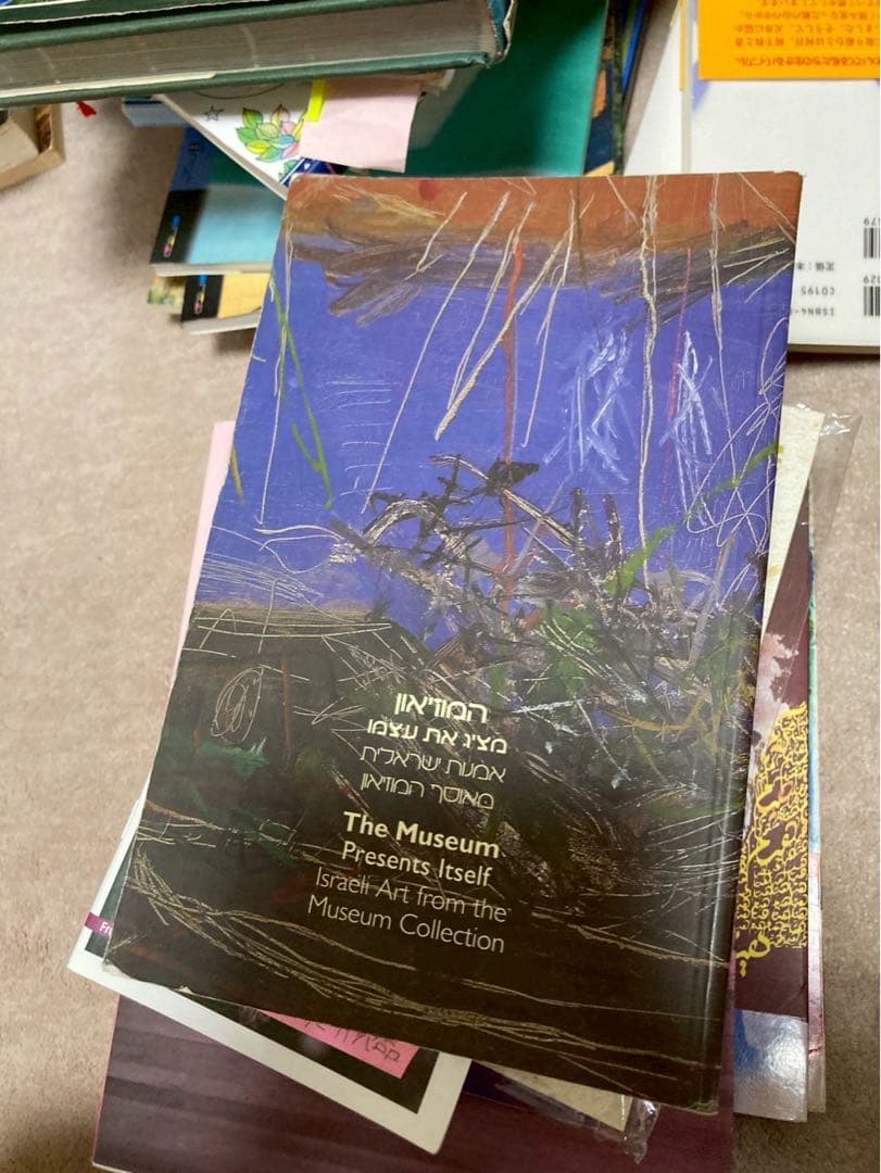 アート・デザイン・音楽 israeli art from the museum collection