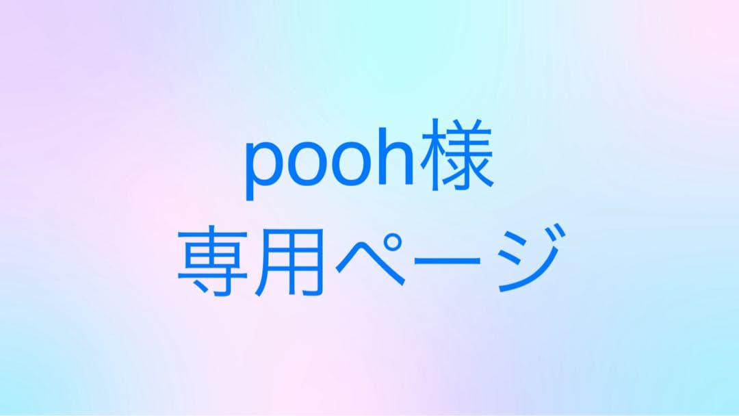 【匿名配送】アジュバン　エミサリーシャンプー&トリートメント各600ml