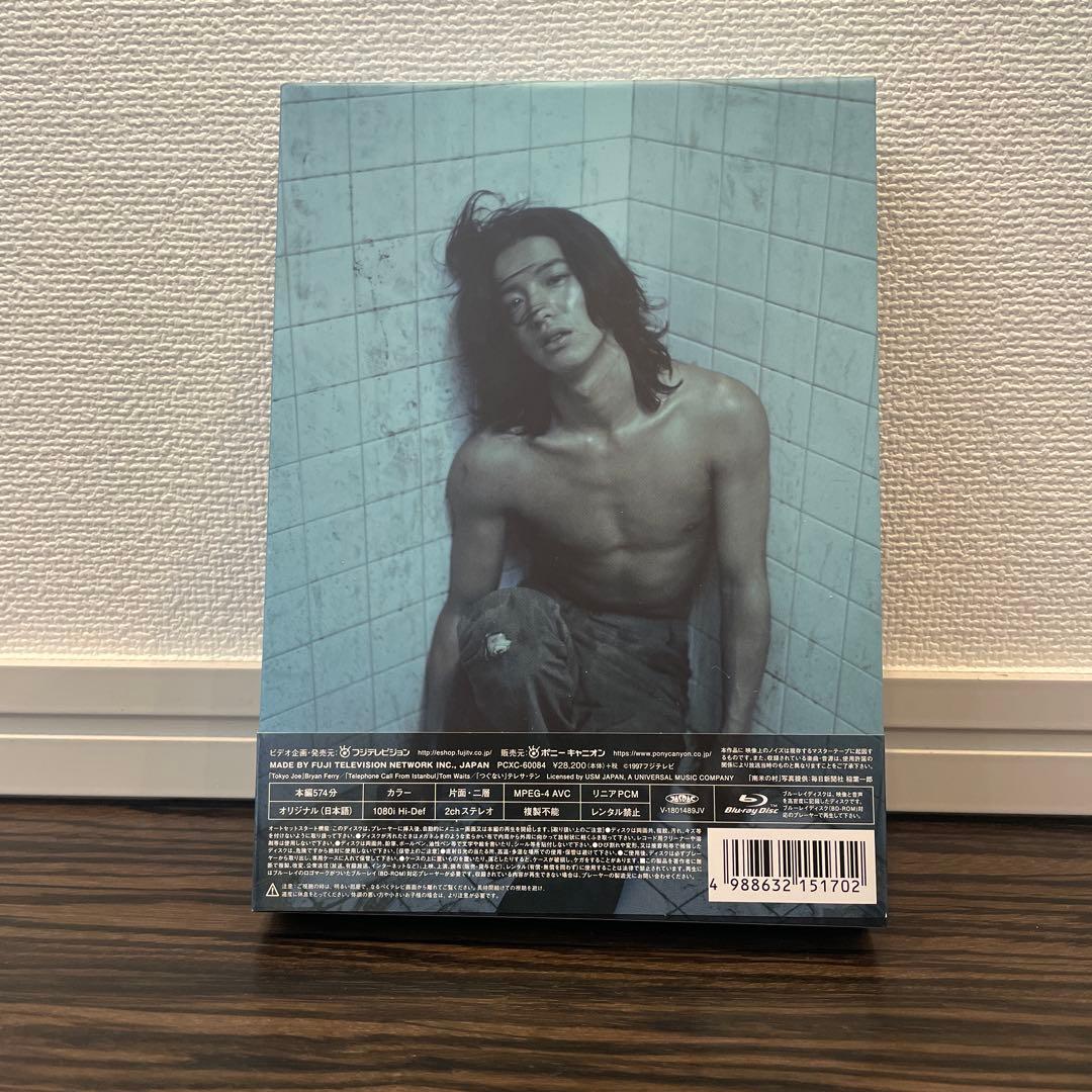 ギフト Blu-ray BOX〈4枚組〉