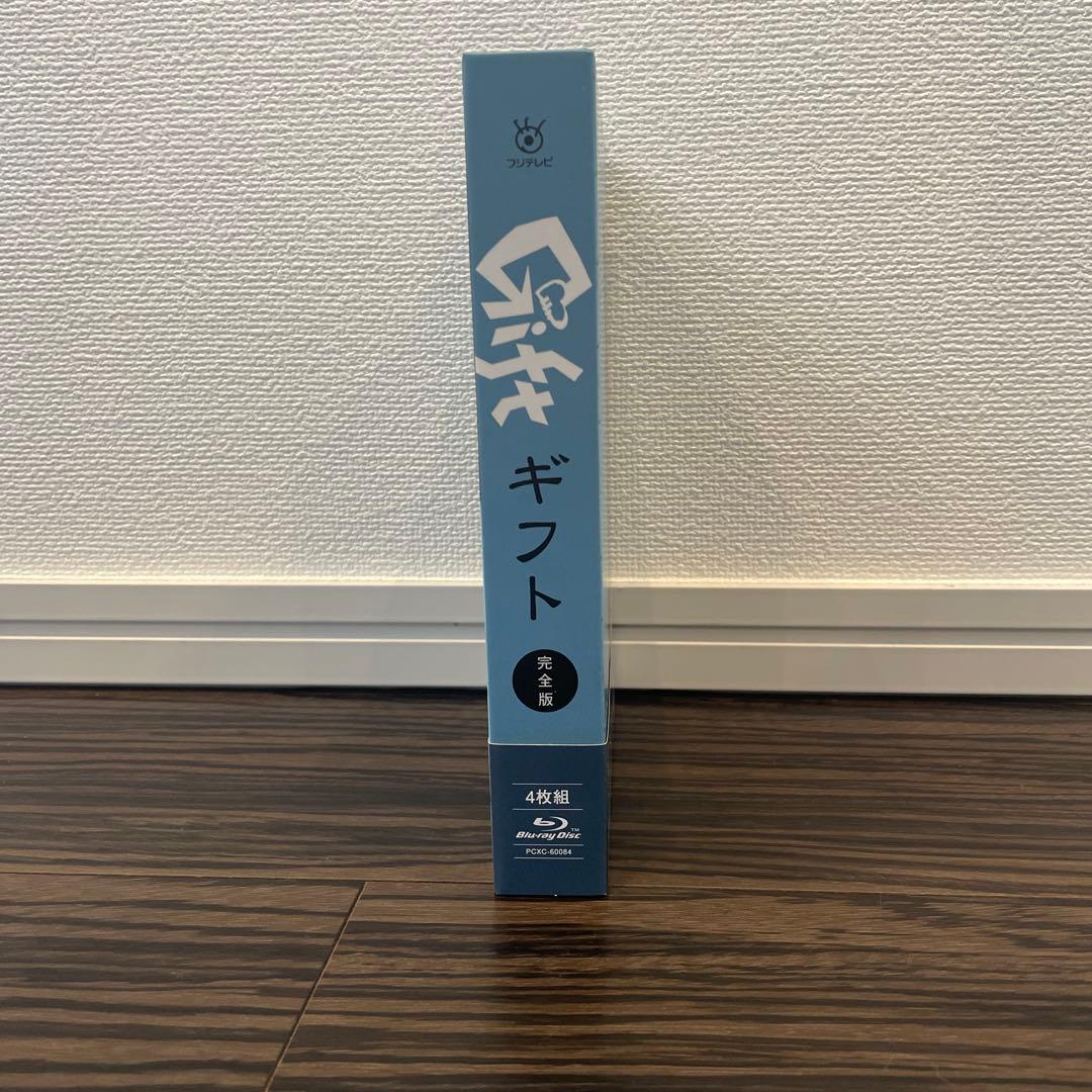 ギフト Blu-ray BOX〈4枚組〉