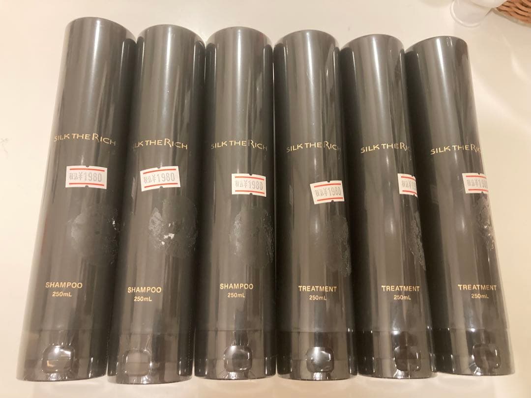 シルクザリッチ黒　シャンプー&トリートメント