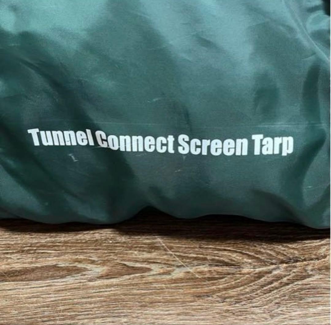 コールマン Coleman トンネルコネクトスクリーンタープ