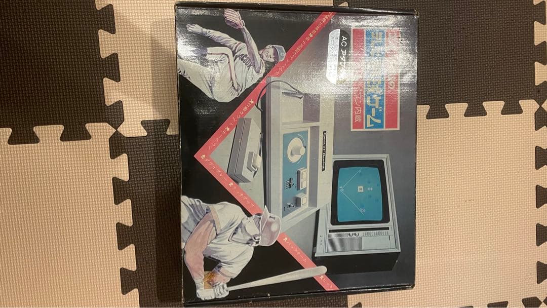 エポック社のテレビ野球ゲーム