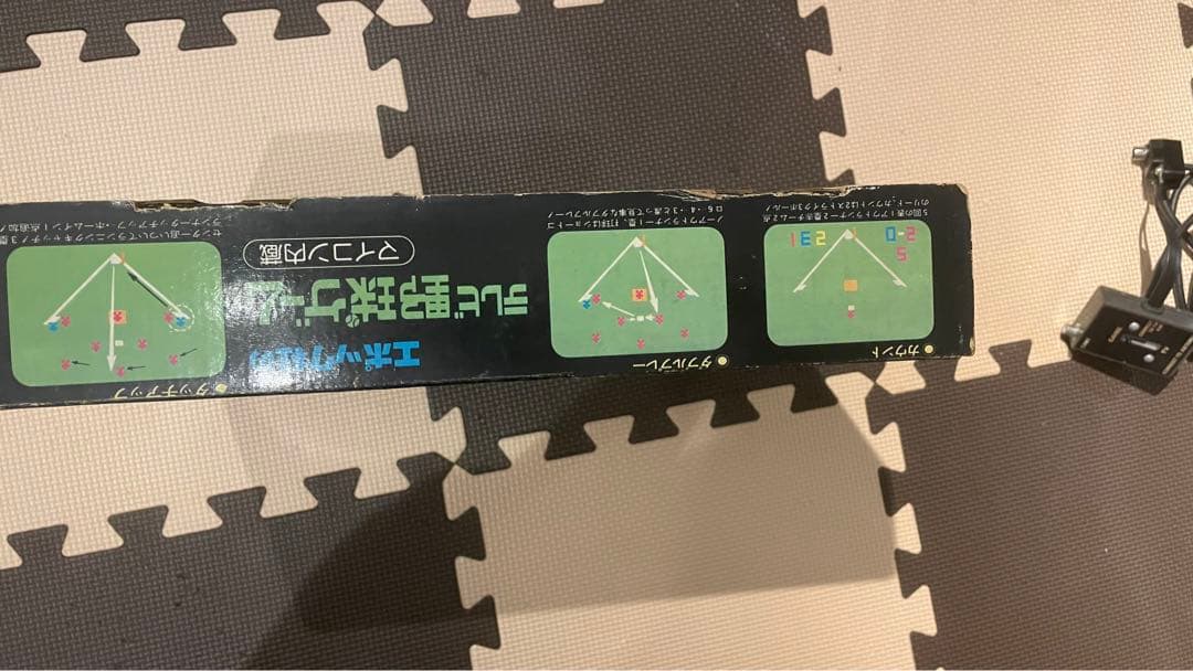 エポック社のテレビ野球ゲーム