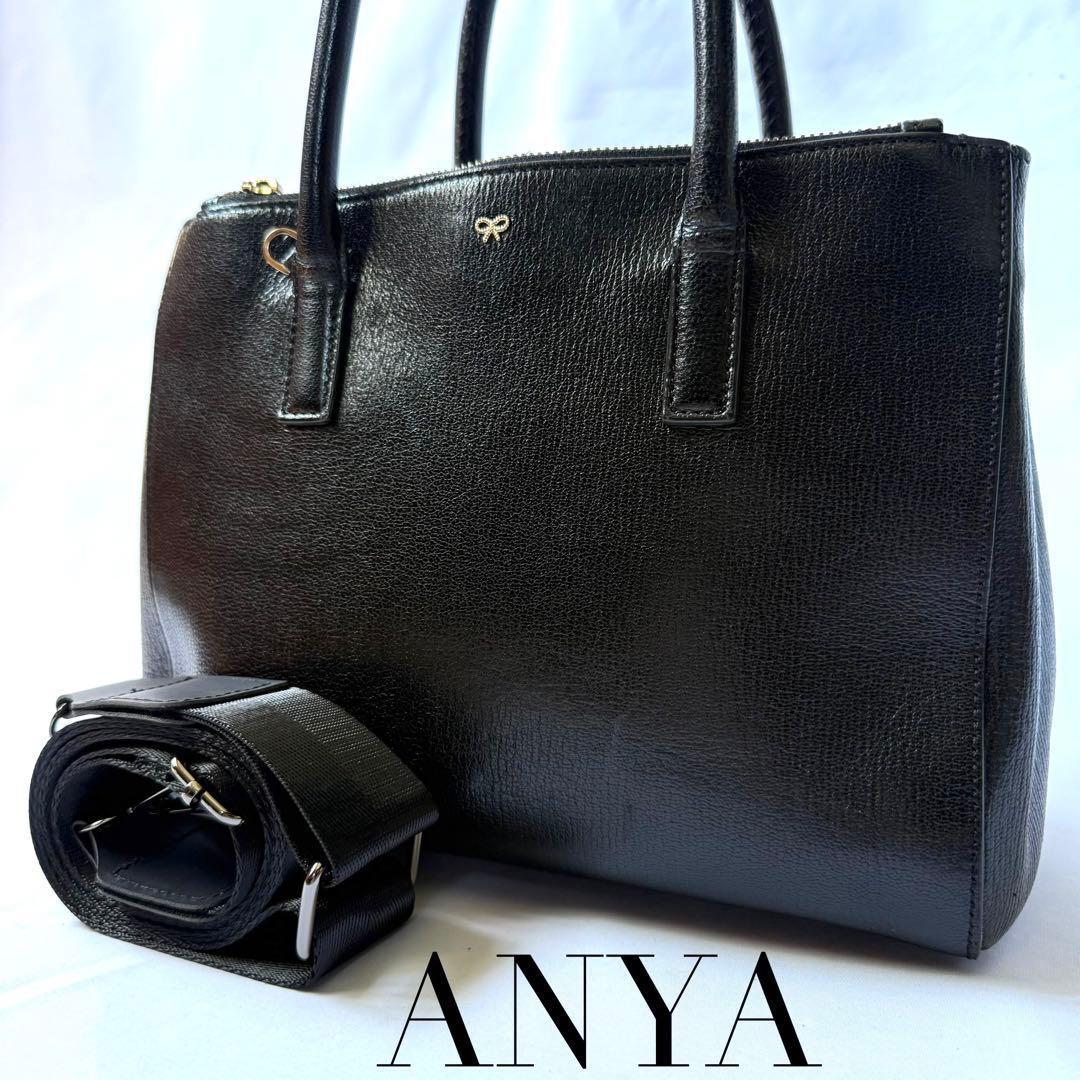 ANYA アニヤ 2way スマイリー パンチング ショルダー ハンドバッグ 黒