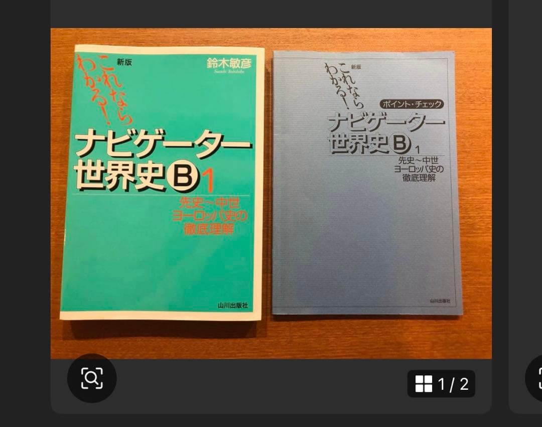 ちみ　まとめ売り　9点　基礎英文法 平岡塾