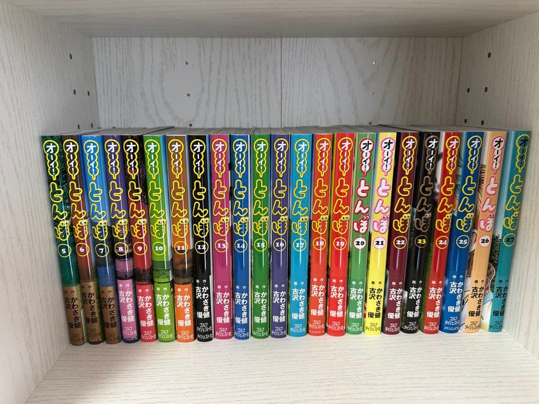 オーイとんぼ　オーイ!とんぼ 1巻〜56巻　古沢 優 かわさき健　既刊全巻セット