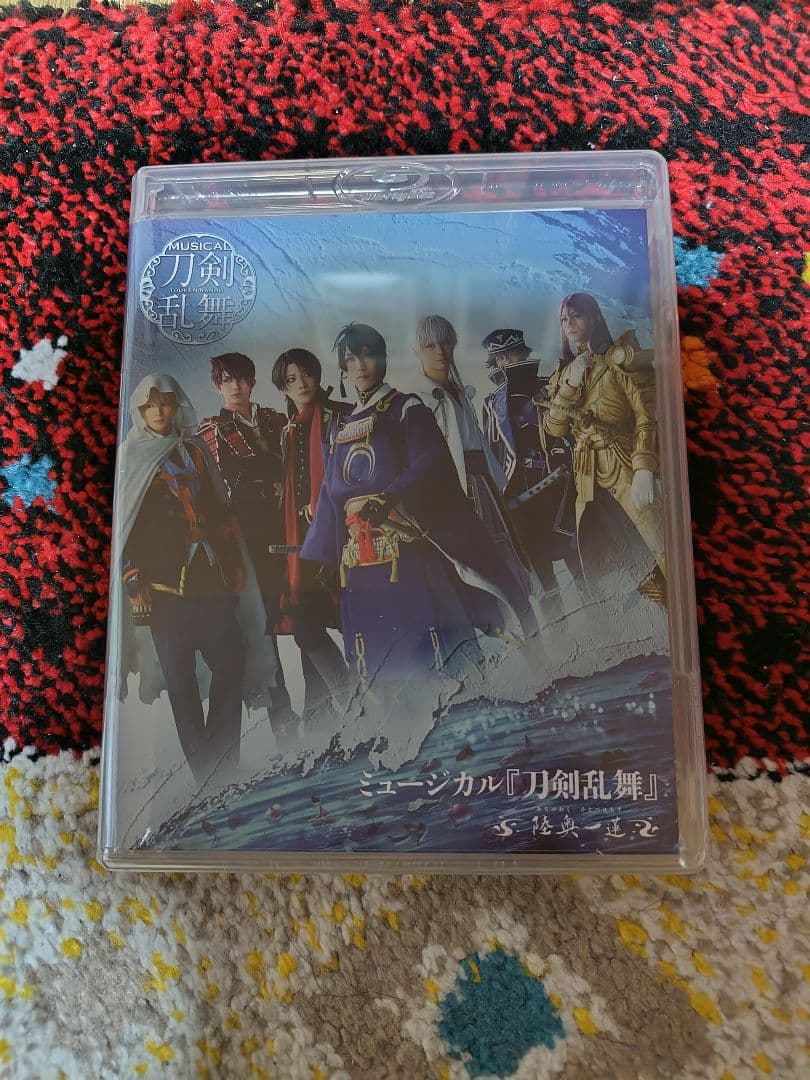 ミュージカル 刀剣乱舞～陸奥一蓮～