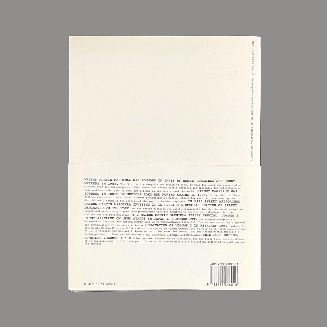 マルタンマルジェラ ストリートSPECIAL EDITION VOLUME1&2