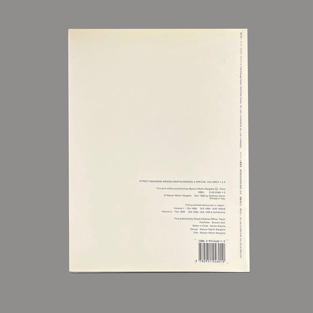 マルタンマルジェラ ストリートSPECIAL EDITION VOLUME1&2