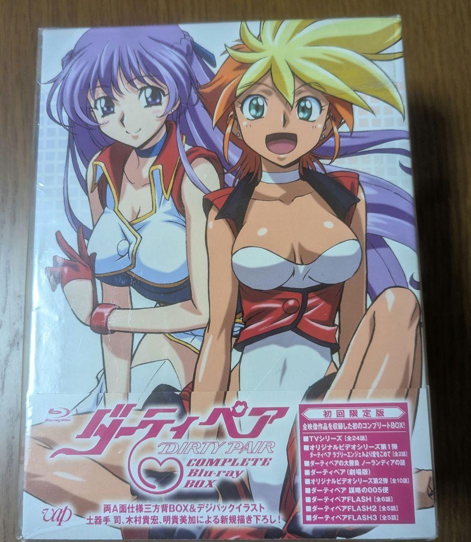 新品 ダーティペア COMPLETE Blu-ray BOX [初回限定版]