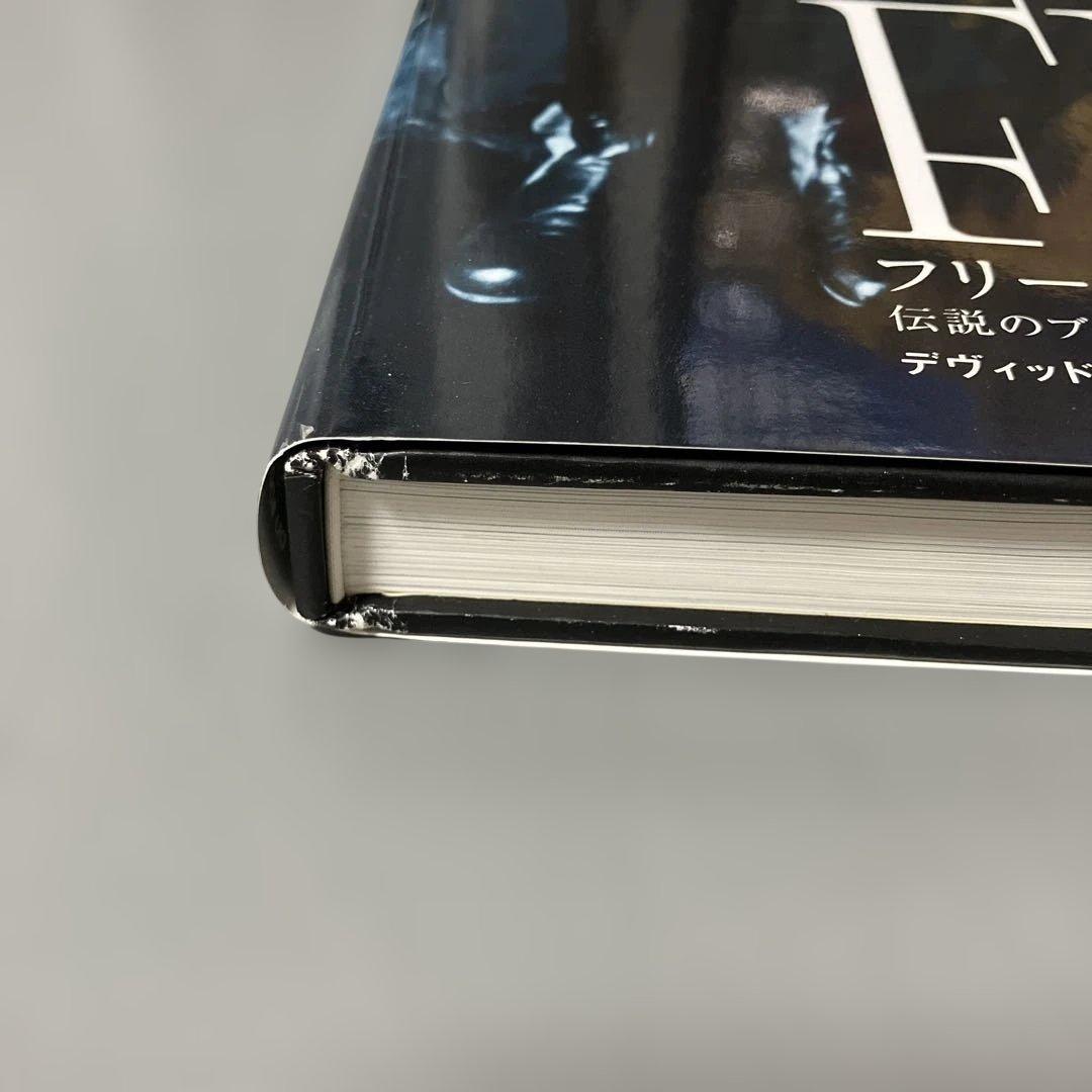 フリー・ザ・コンプリート DU BOOKS ディスクユニオン