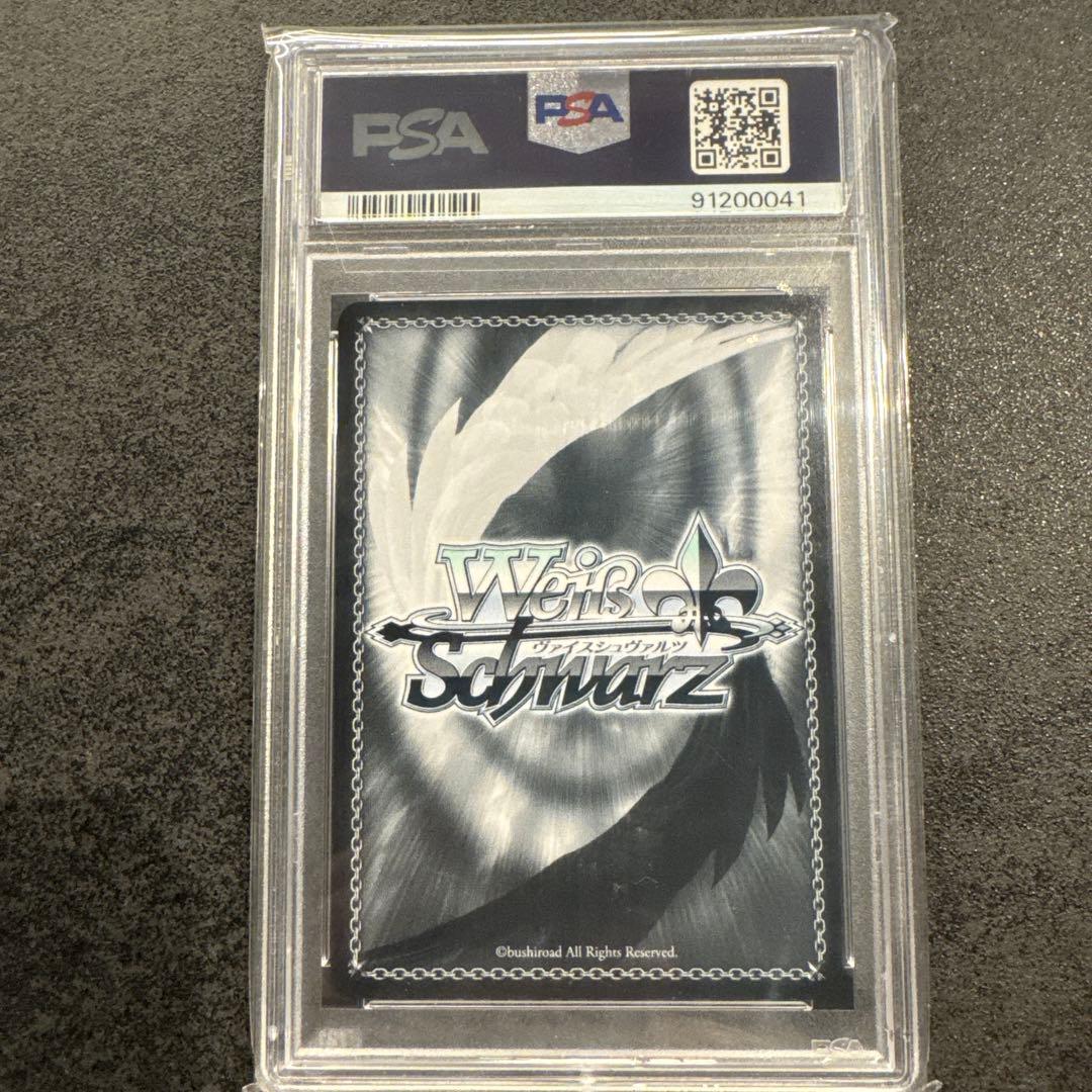 ヴァイスシュヴァルツ 2022 WEISS SCHWARZ Z23 PSA10