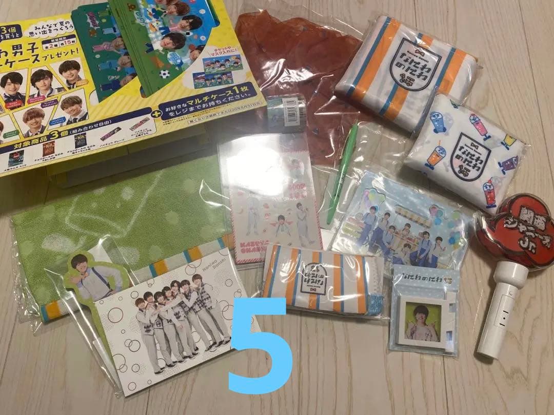 なにわ男子① 大橋和也 まとめ売り