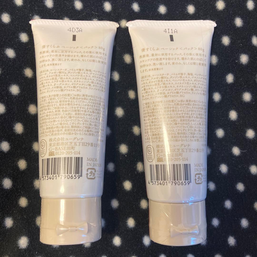 アキュライズ　優すくらぶ