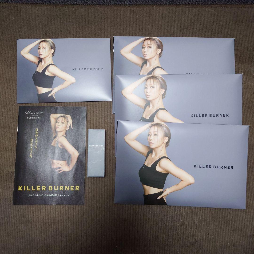 キラーバーナー ３０包X３袋＋１５包X１袋 倖田來未 非売品 カッサ付き