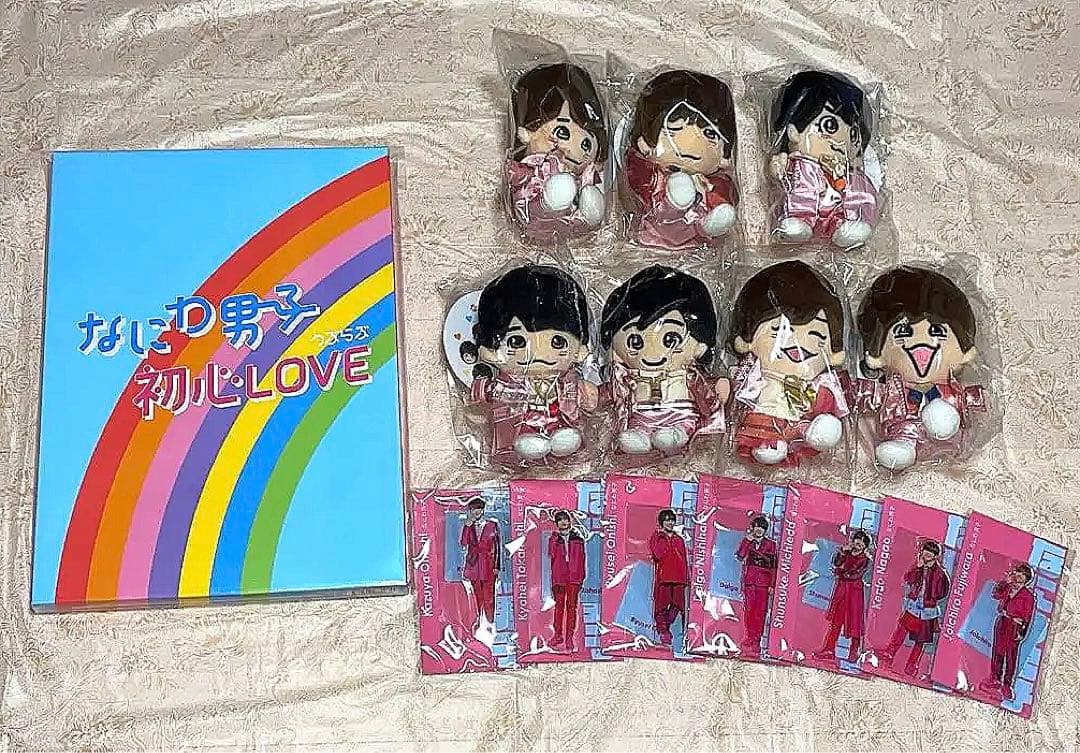 なにわ男子　アイランドストア限定　ちびぬい　アクスタfest