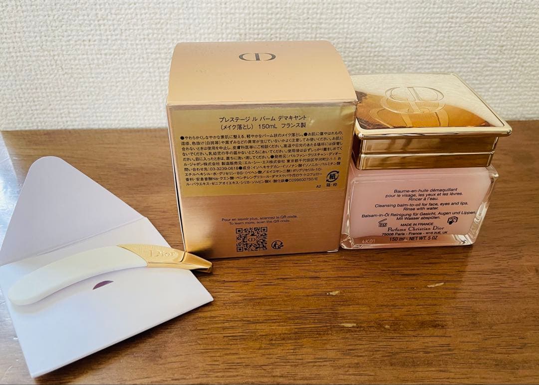 Diorメイク落とし プレステージ ル バーム デマキヤント150mL