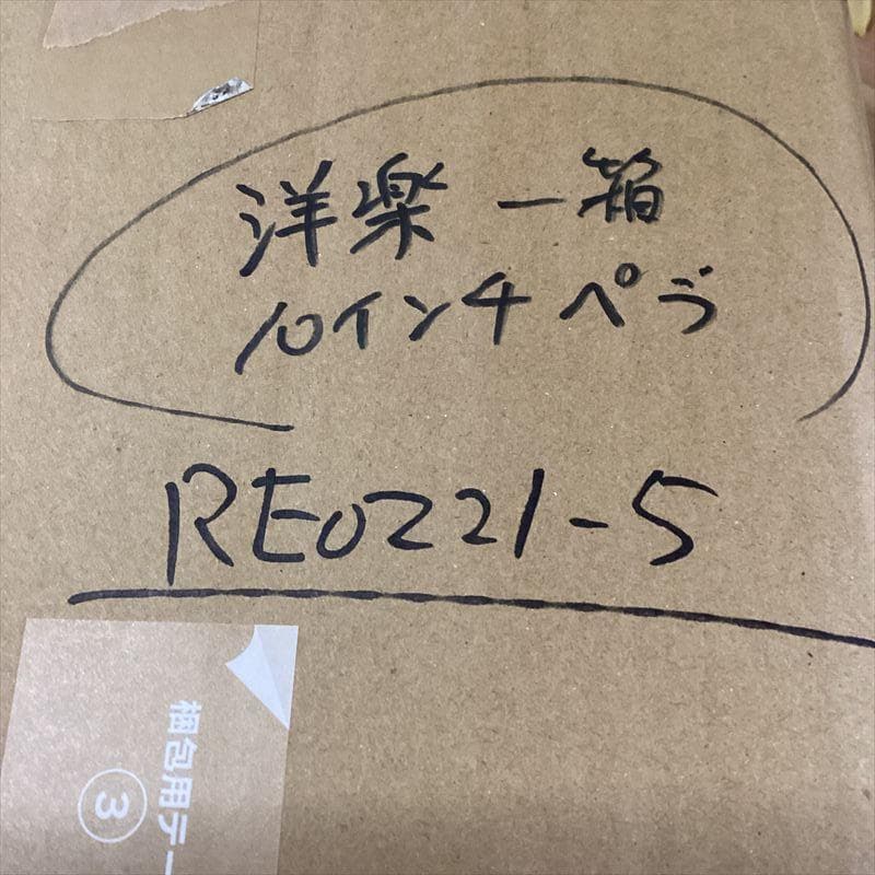 洋楽　10インチ【１箱】大量　RF0221-5　レコード　ムード　オールディーズ