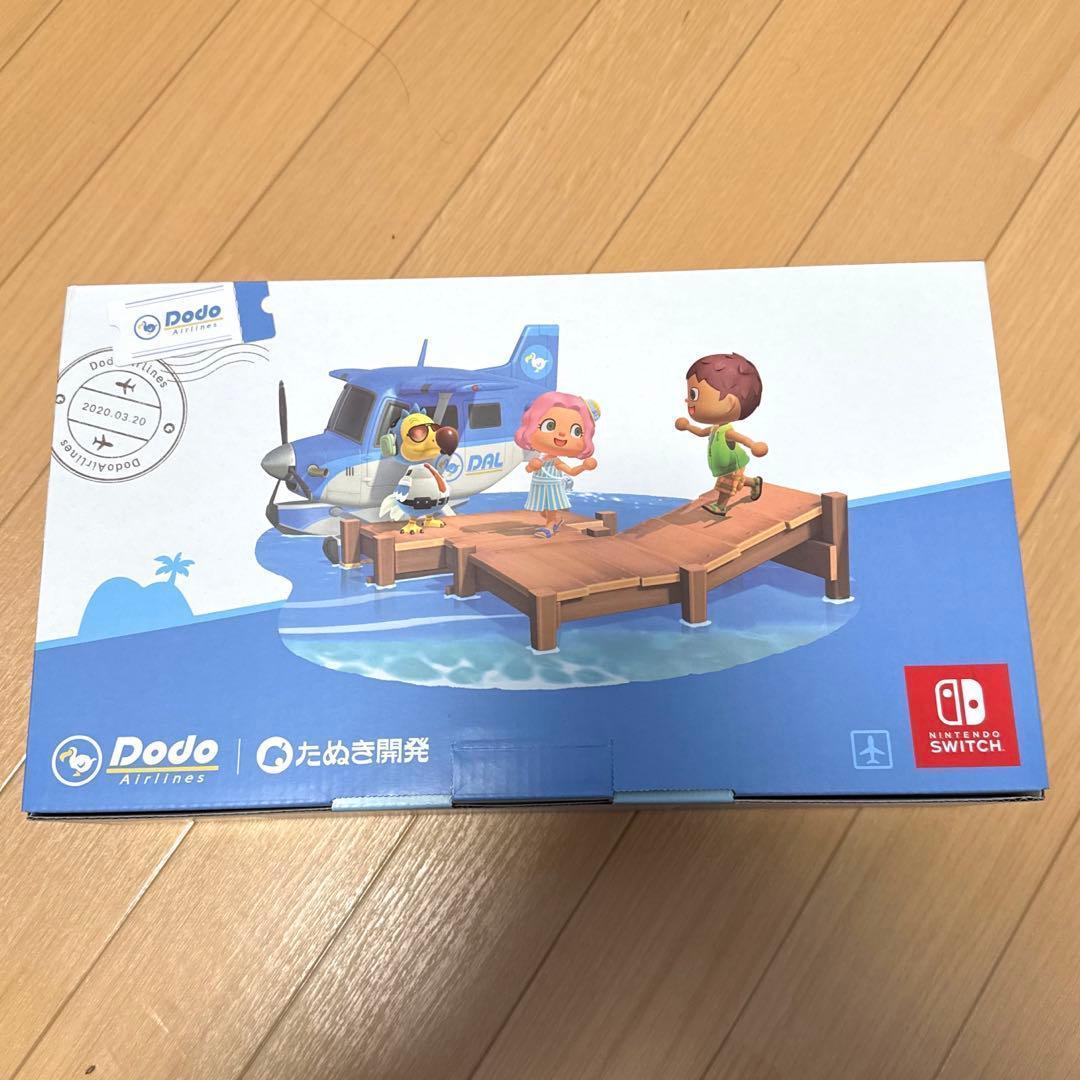 【新品未開封】Nintendo Switch あつまれ どうぶつの森セット +α