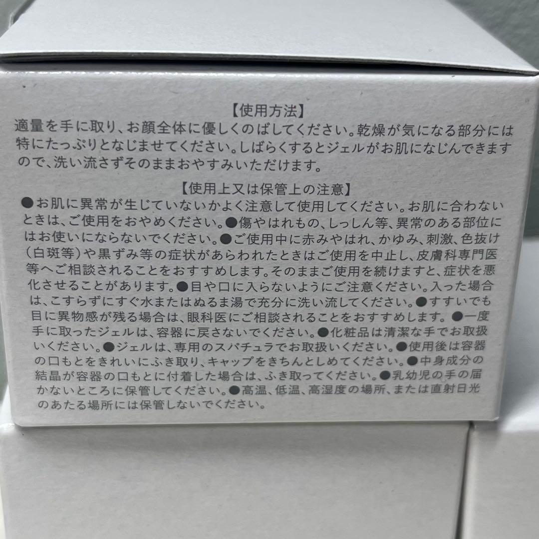 ととのうぐらす⭐️3個⭐️ 新品未開封