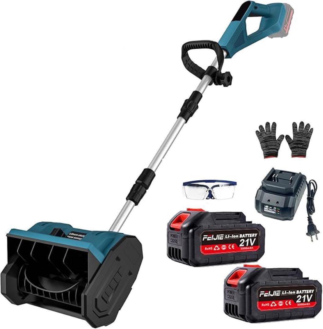 電動除雪機 除雪器具 コードレス 充電式 スノーショベル 家庭用 軽量